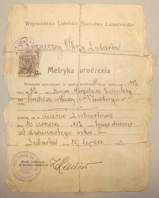 Stamp Jewish Judaica 1932 Poland Lublin Lubartow Birth Certificate