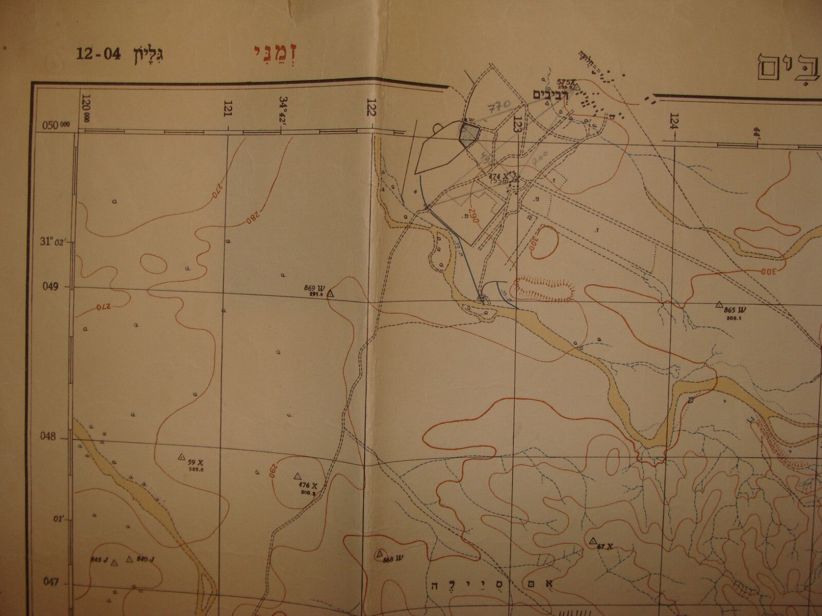 Map Israel 1950s Israeli MASHABIM Revivim Negev South Area Desert