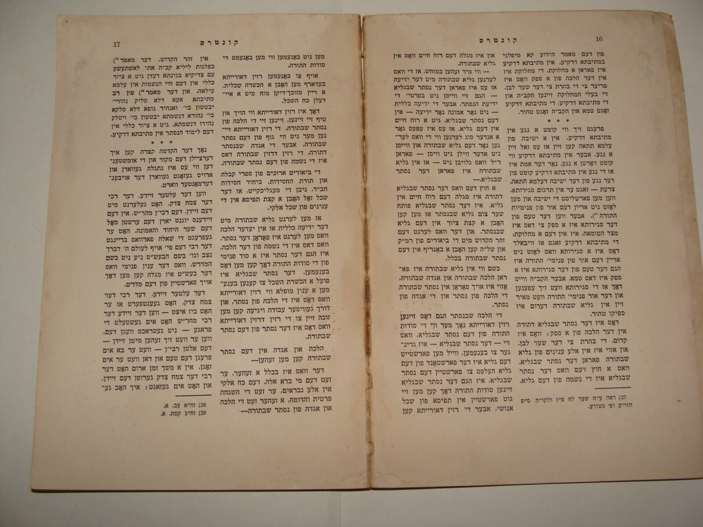 Book Jewish Judaica 1944 Rabbi Chabad Lubavitch NY Brooklyn United States