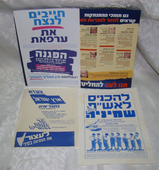 Jewish Hebrew Israel Israeli Right Wing Propaganda Protest Settlements Palestine