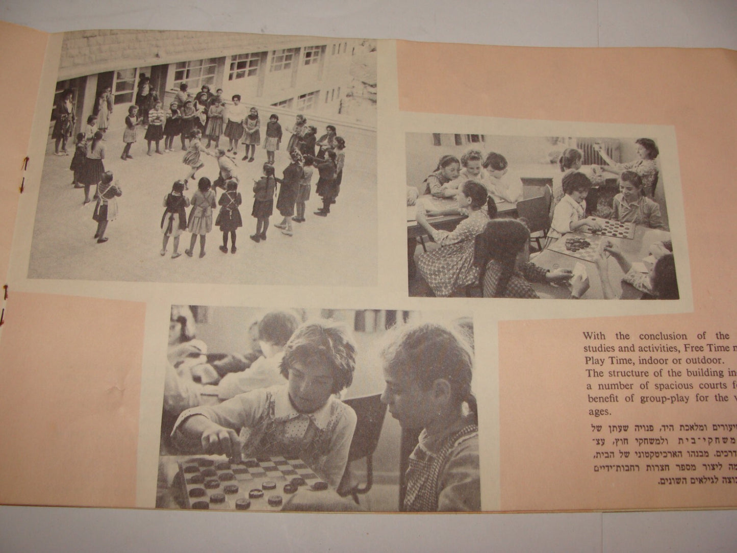 Booklet Jewish Judaica Israel Hebrew Jerusalem Orphans Girls Refugees Home 1960s