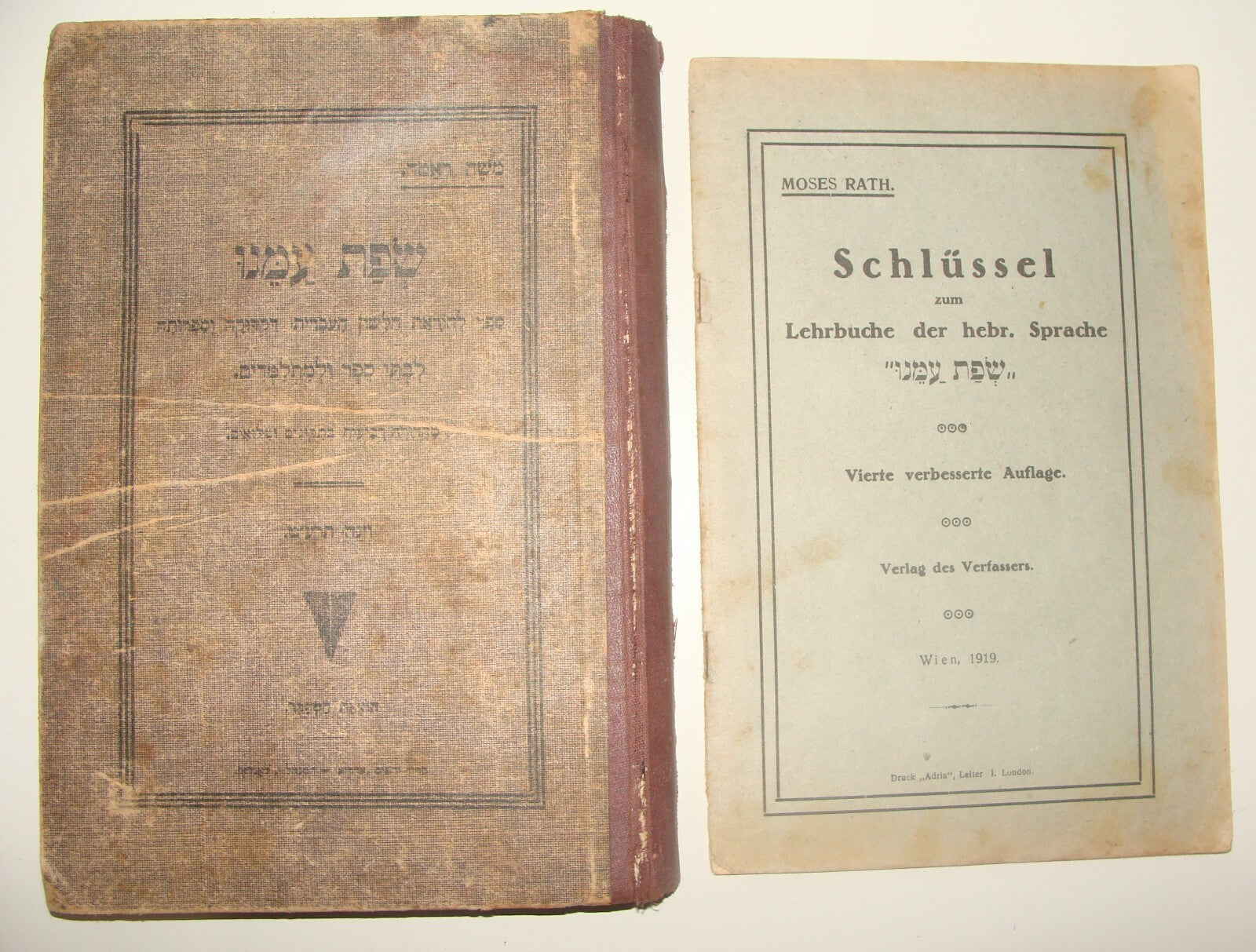Book Jewish Judaica 1919 Austria Wien Hebrew School Language Learn Kids Children