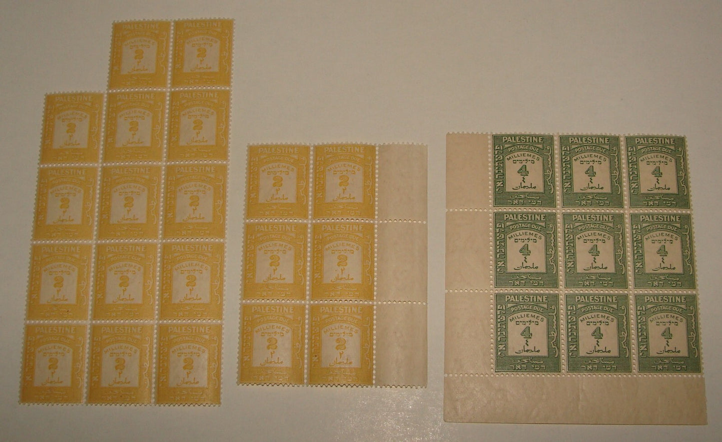 Stamp Palestine Israel Postage Due Milliems