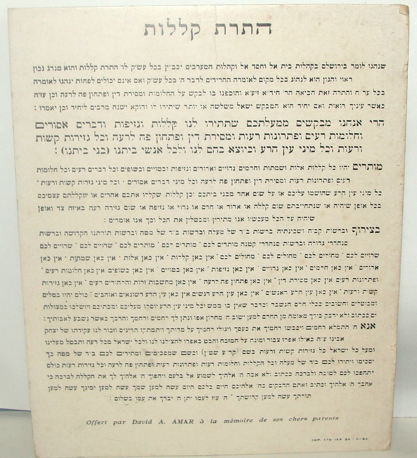 Jewish Judaica Morocco Moroccan Casablanca Hebrew Rabbi Prayer Sephardic 'KLALOT