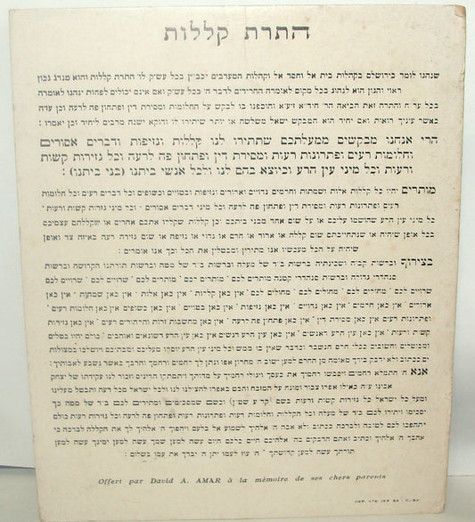 Jewish Judaica Morocco Moroccan Casablanca Hebrew Rabbi Prayer Sephardic 'KLALOT