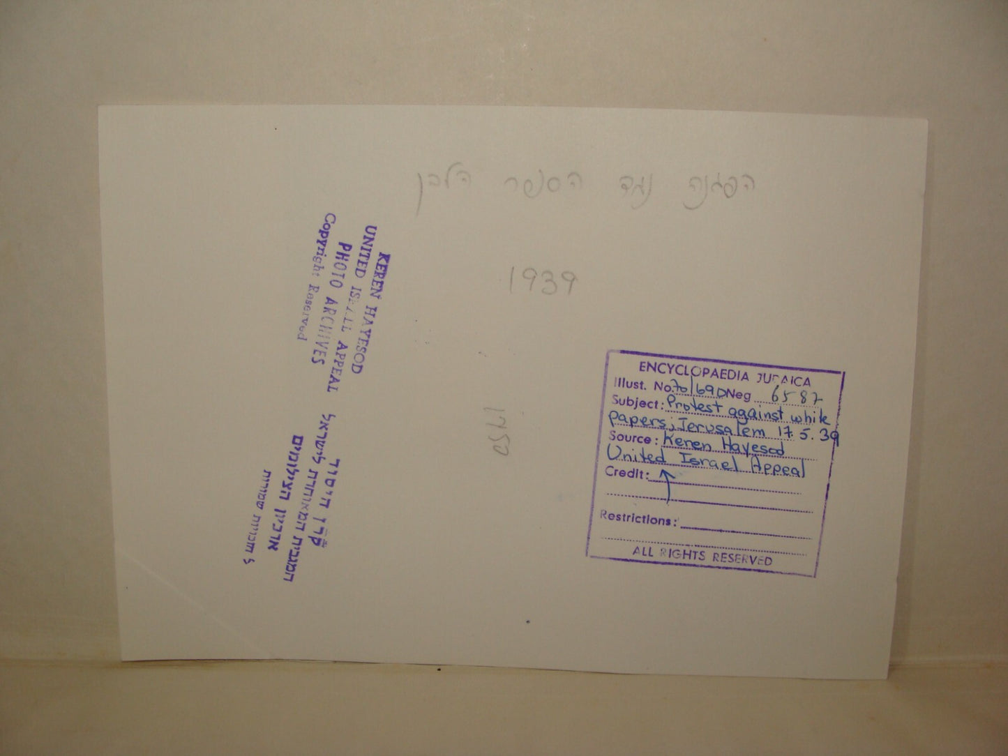 Photo Print Palestine Paper , 1939 Israel Jerusalem Anti White Protest Sign