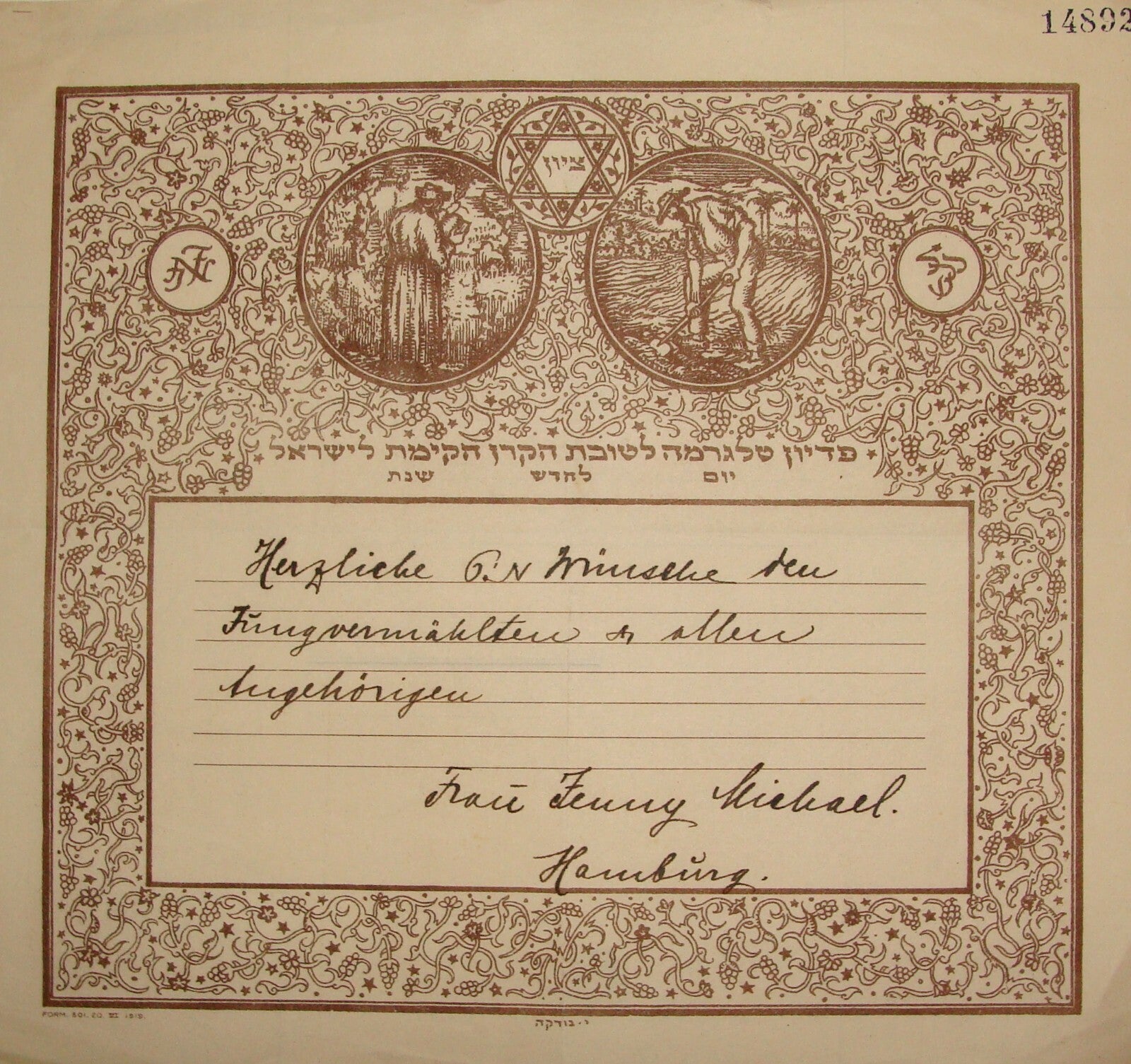 Germany Letter Jewish Judaica National Fund 1919? German   Telegram Art Budko