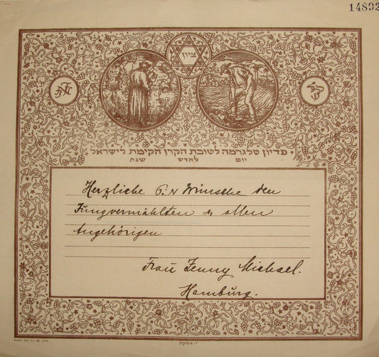 Germany Letter Jewish Judaica National Fund 1919? German   Telegram Art Budko