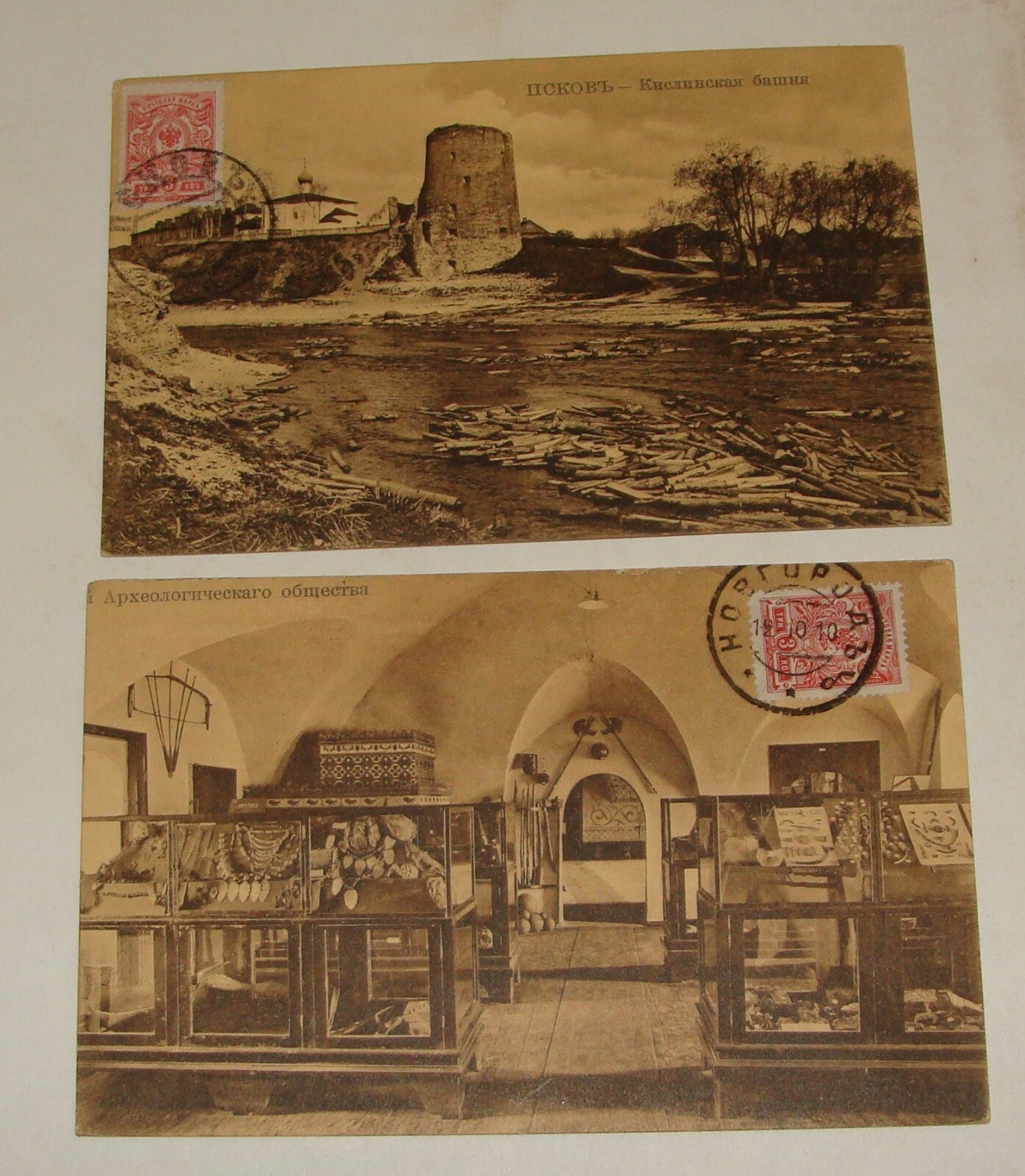 1900s Russia Russian Археологическаго Общества Pskov Novgorod Photo Postcard
