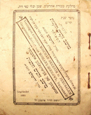 Descriptive image text