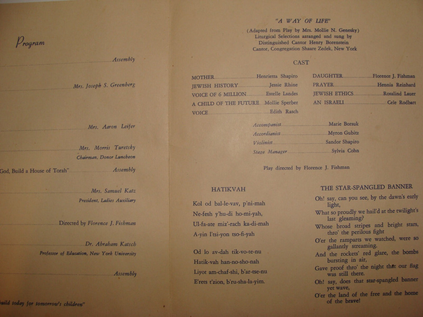 Ad Jewish Judaica Ladies Auxiliary Yeshivah of Flatbush 1950 Luncheon NY