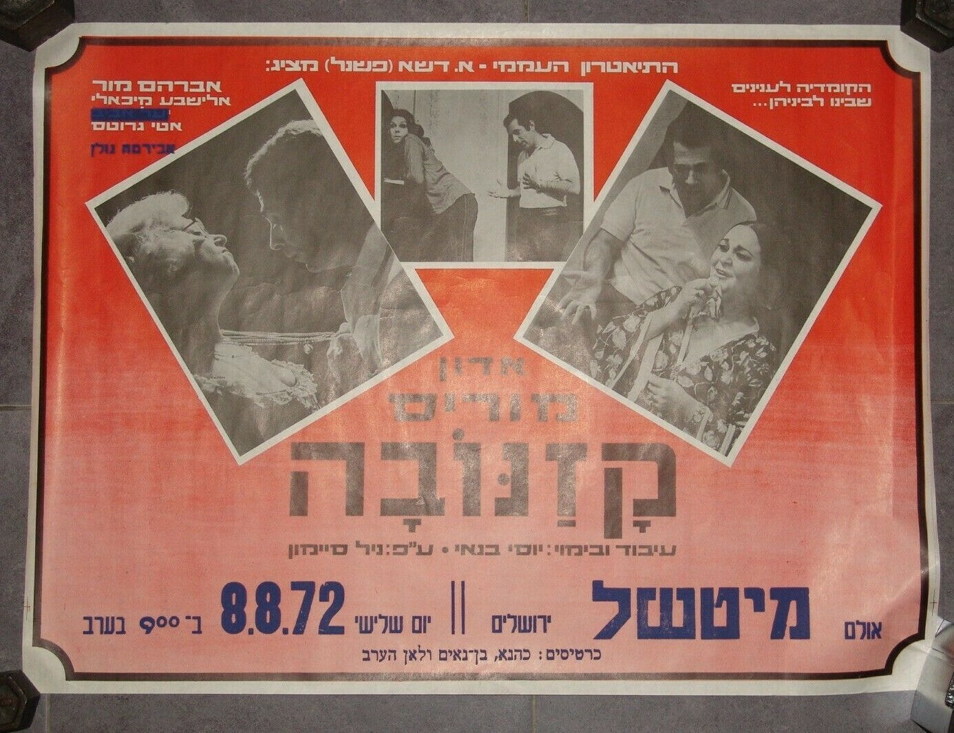 Jewish israel israeli Casanova Pashanel Banai Neil Simon play poster ad 1972