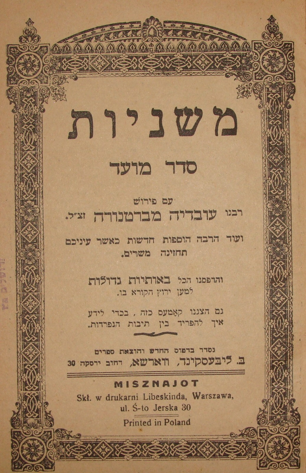 Book Jewish Judaica Poland Rabbi משניות Hebrew
