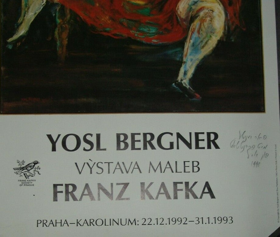 poster Jewish israel israeli Yosl Bergner The Judge drawing Kafka signed 1993