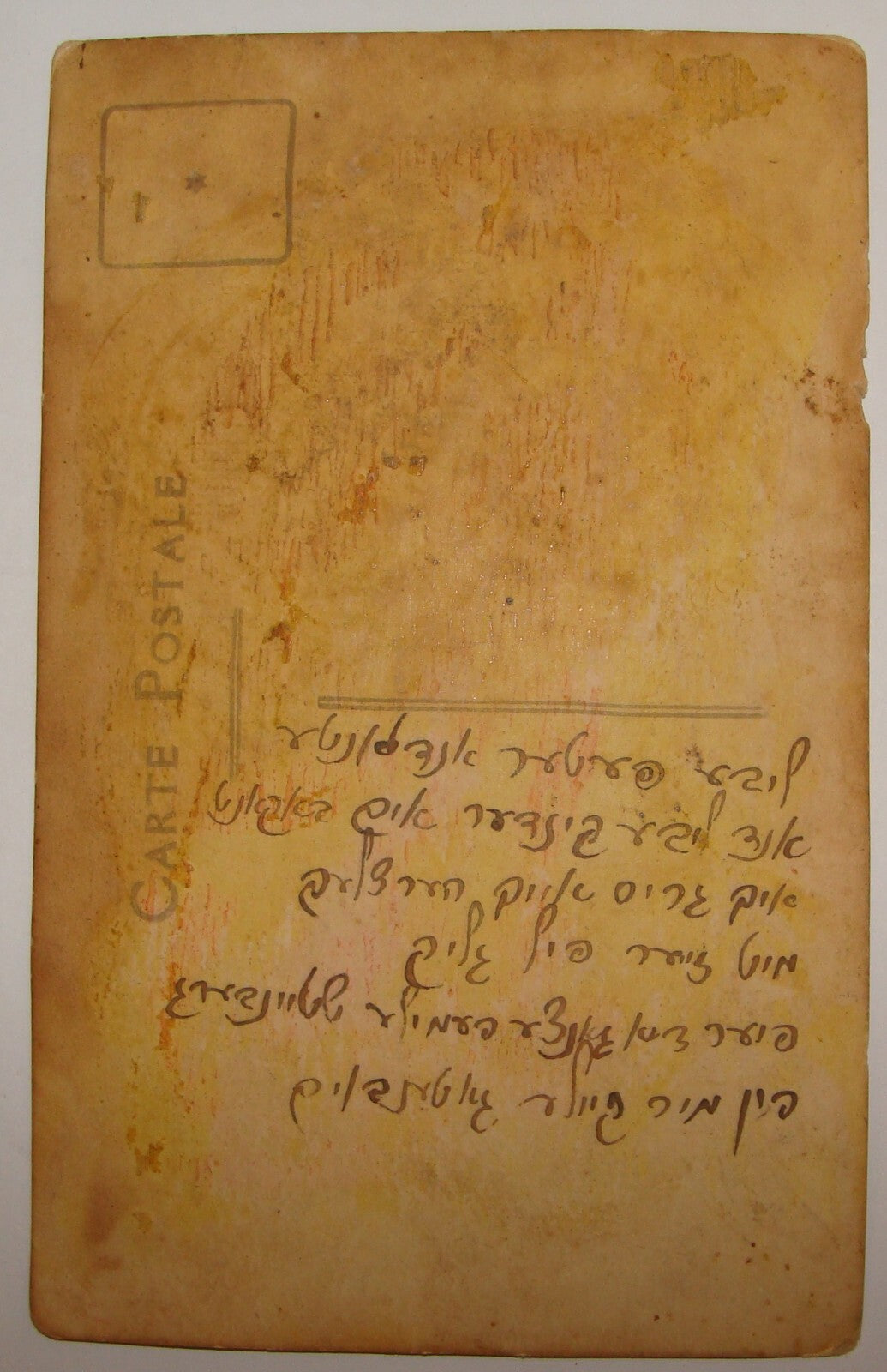 Photo Palestine Card Jewish Judaica Israel TEL AVIV 192? New Year Postcard