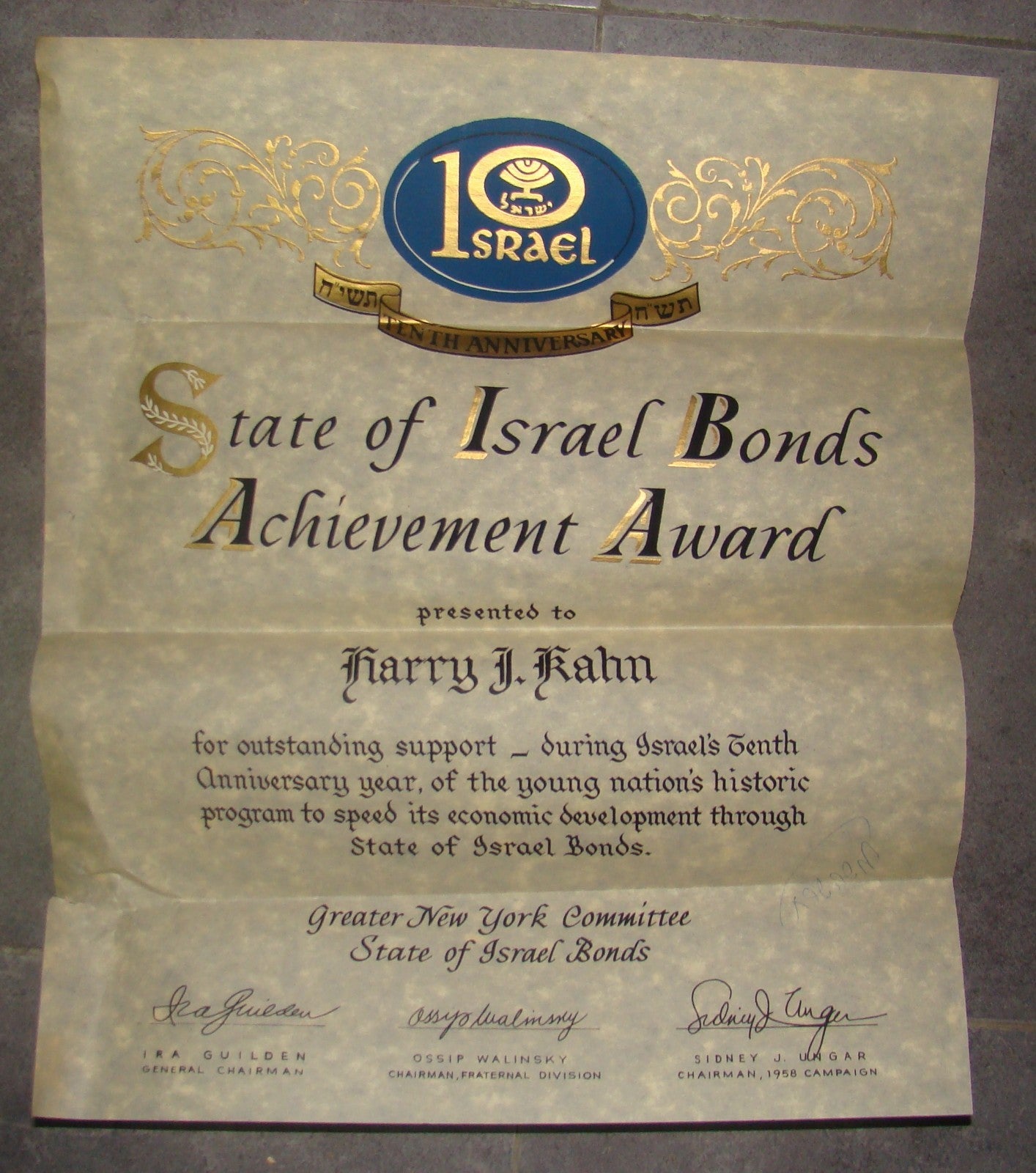 Pol Jewish 1958 Israel Bonds Award certificate Signed Prime Minister Moshe