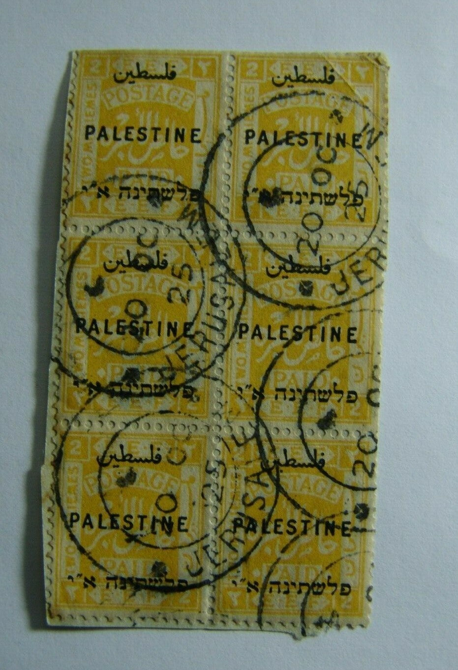 Stamp Palestine israel Stamps