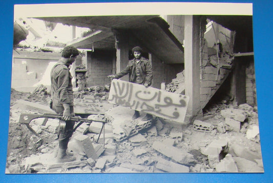 1986 AFP Press Photo Lebanon Israel War Palestine Fatah Arab Soldiers 18 x 24