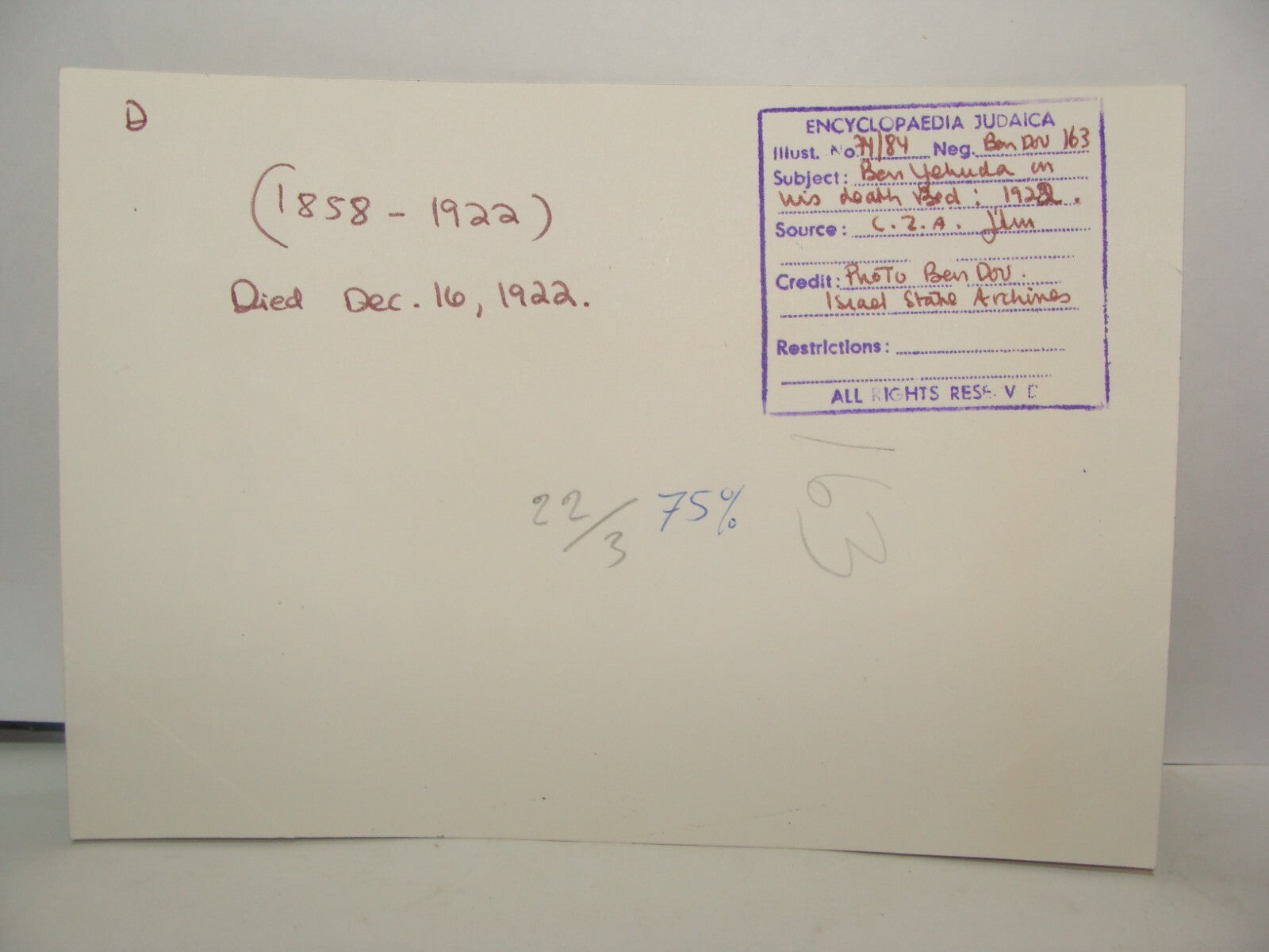 Photo Print Jewish 1922 Judaica ELIEZER BEN YEHUDA Israel State Archives BEN DOV