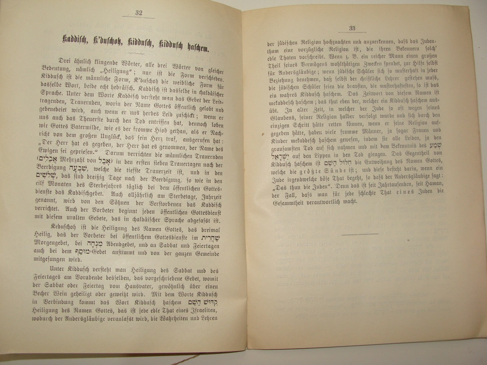 Germany Book Jewish Judaica Antique 1899 German Wien Religious Education School