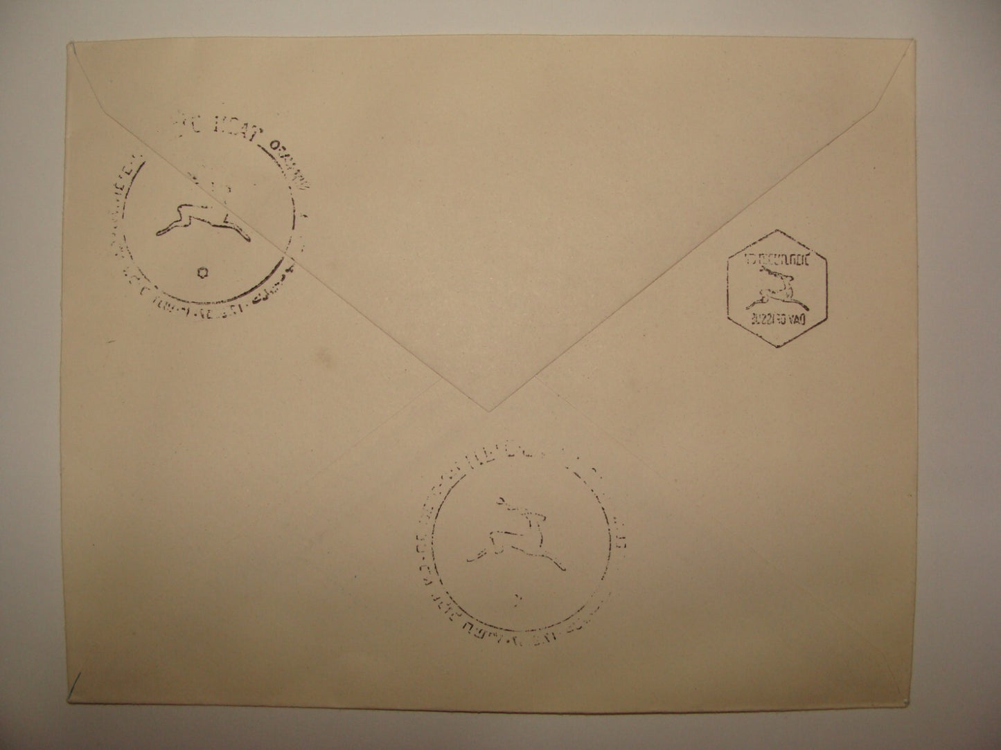 Stamp Israel 1957 Cover Tabil IMPERF