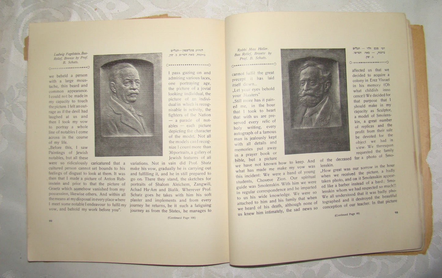 Journal Palestine RARE Jewish Judaica Eretz Israel Bezalel Archives Art 1928