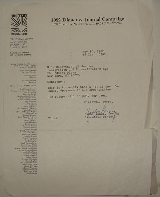 $ Letter Jewish American Judaica 1982 Rabbi Yaakov Koenig Signed New York USA