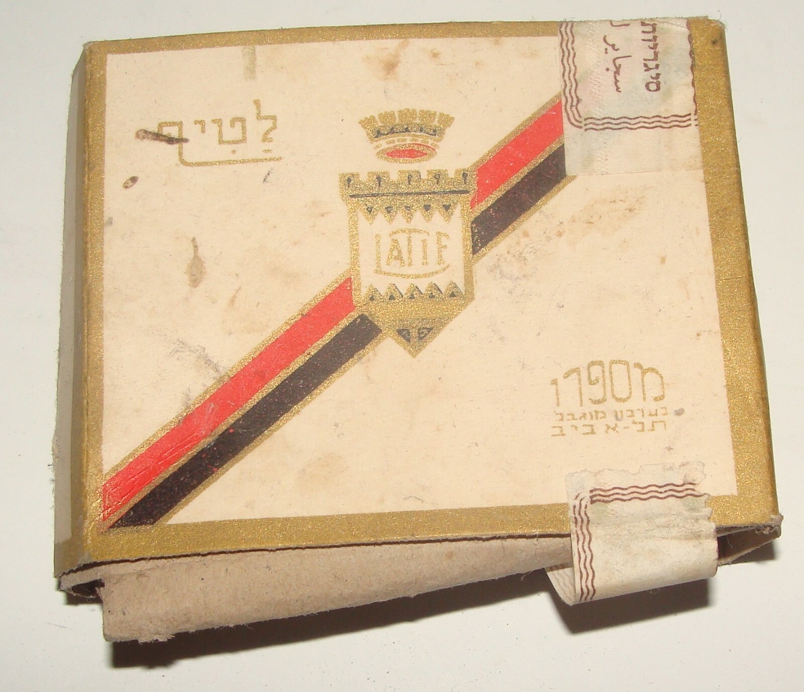 $ 1920s Palestine Israel Israeli Hebrew Cigarettes Maspero Latif Box Pack Label