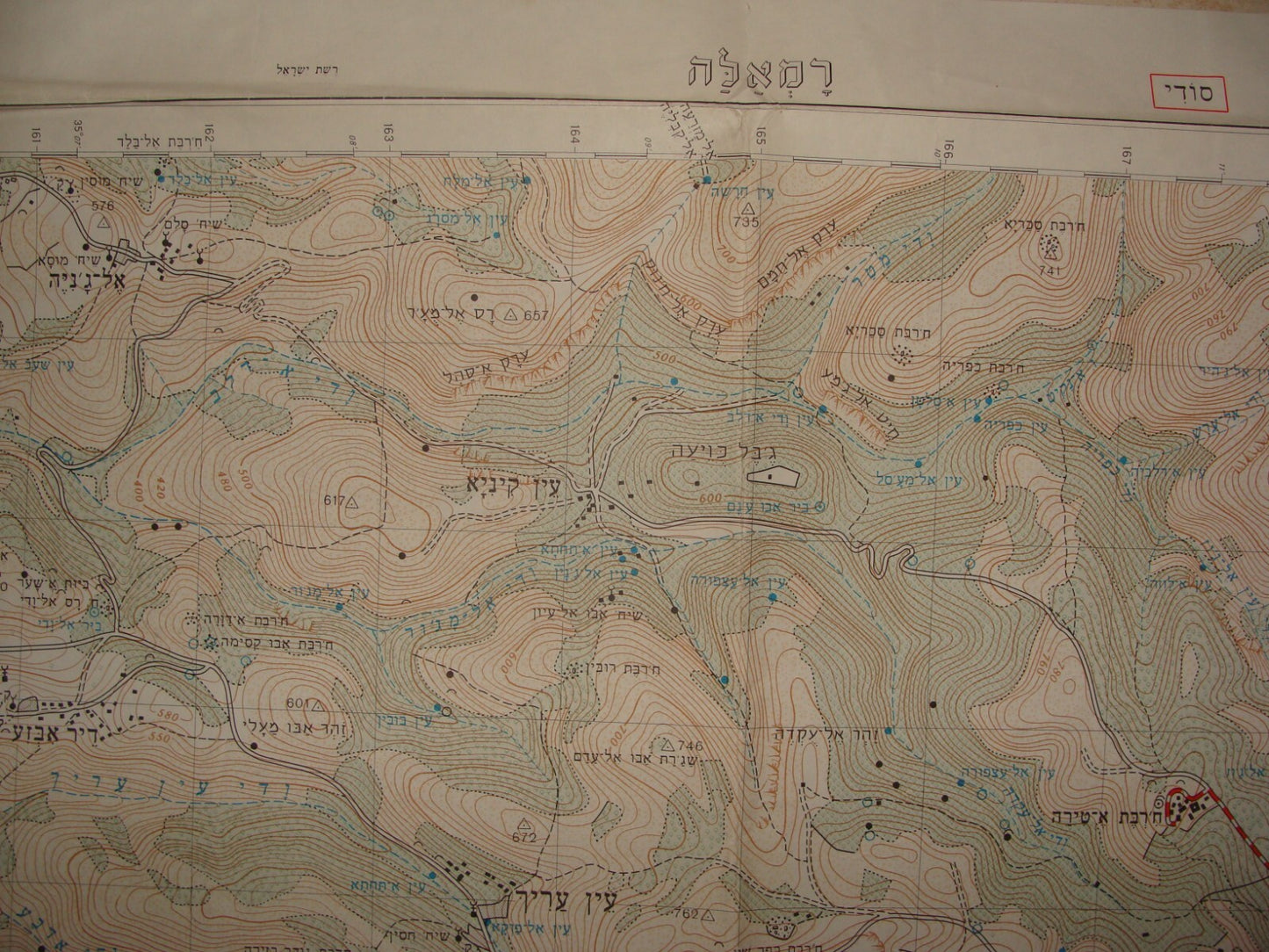 Map Palestine ISRAEL West Bank 1964 RAMALLAH Bitunya Area Arab Arabic Villages