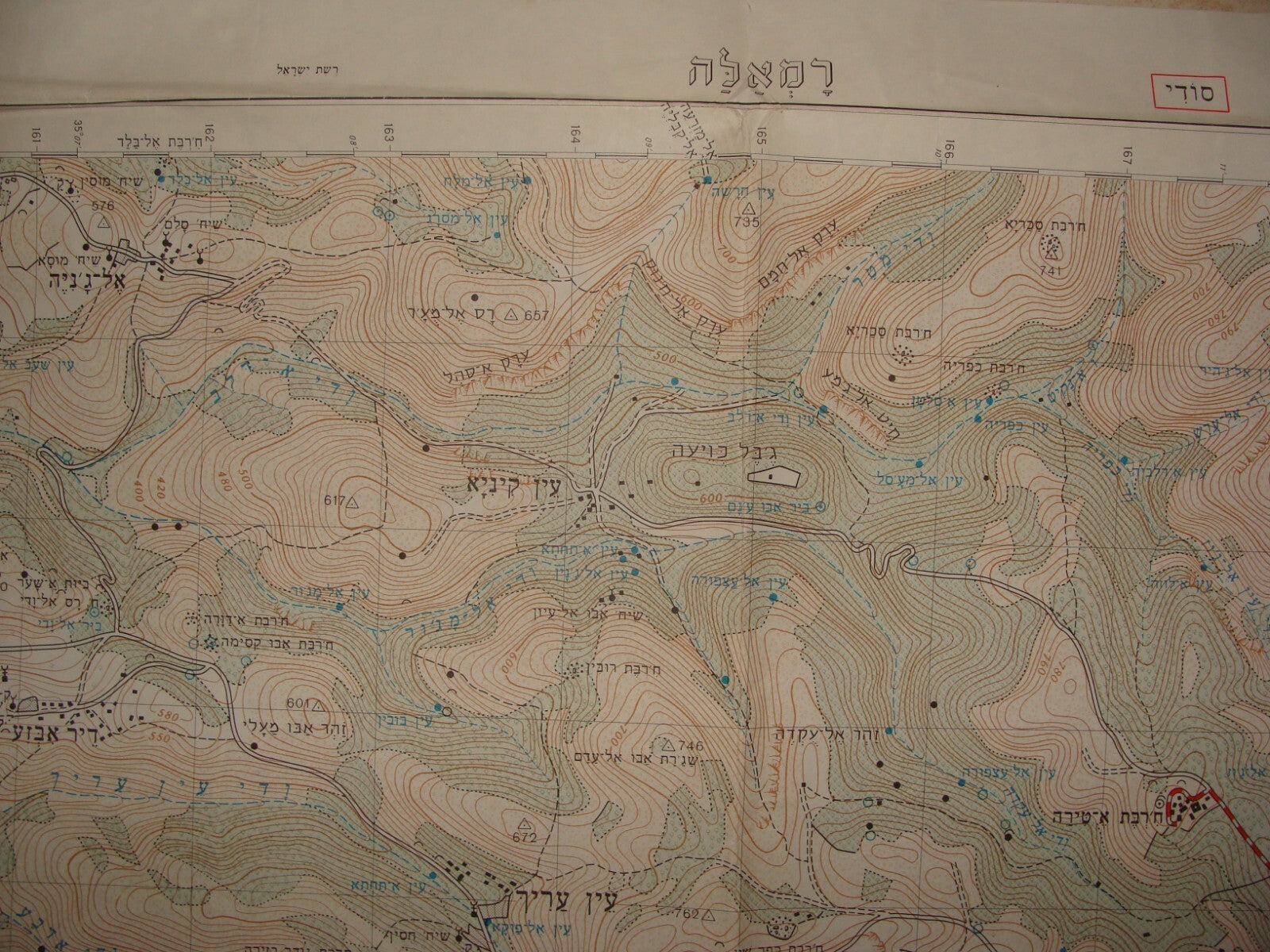 Map Palestine ISRAEL West Bank 1964 RAMALLAH Bitunya Area Arab Arabic Villages