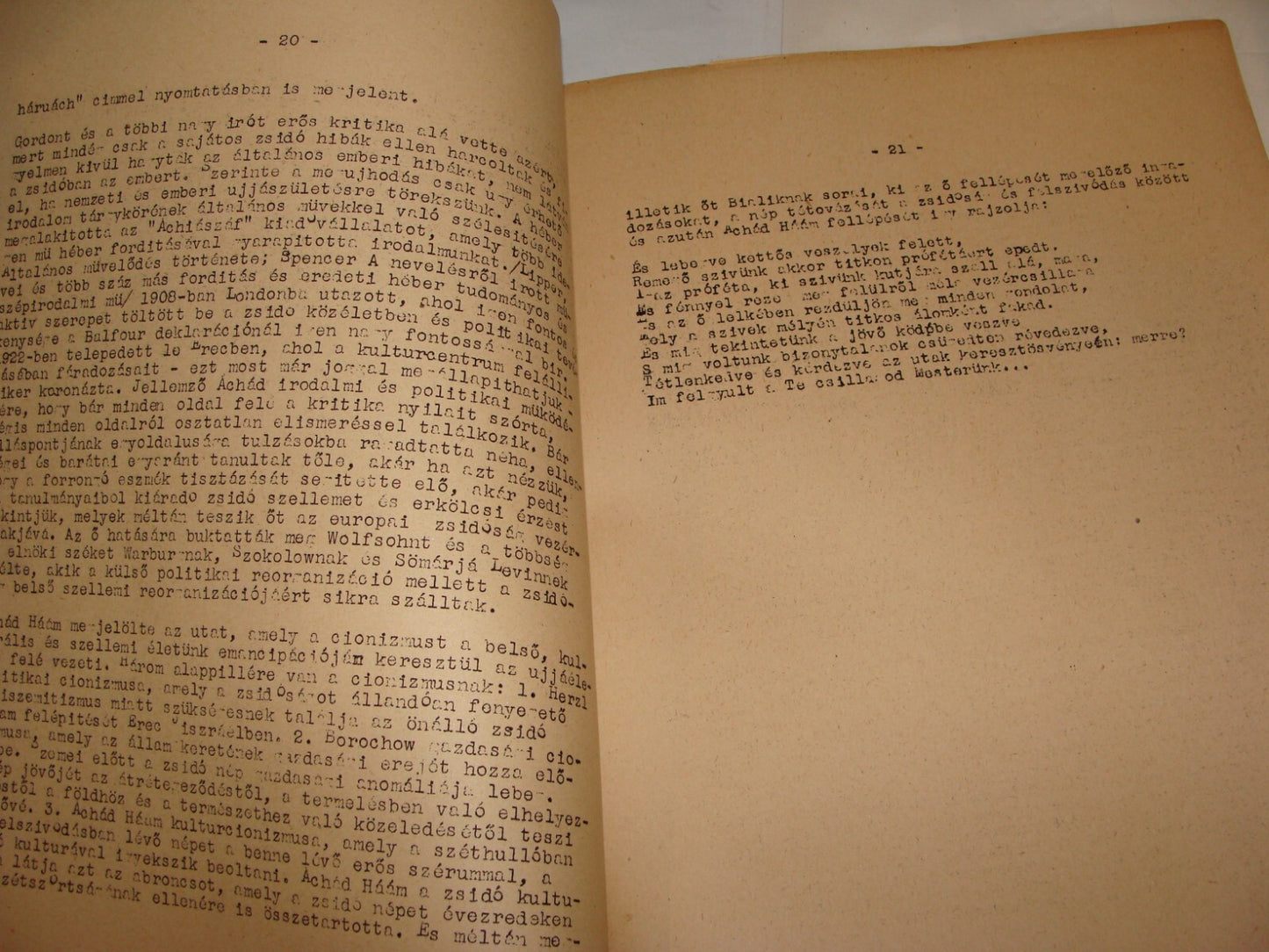 Booklet Jewish Judaica 1940s Hungary Zionist Youth Habonim Dror Literature