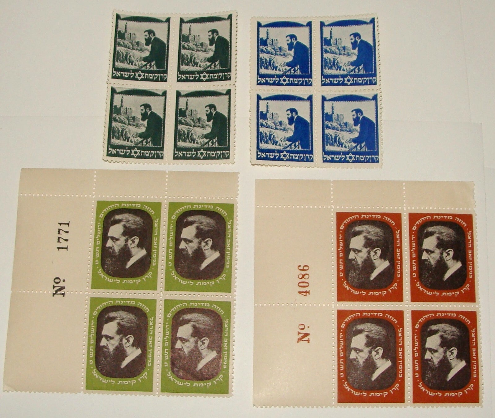 Stamp Palestine Israel Jewish National Fund Block Lot HERZL Judaica Zionist 194?