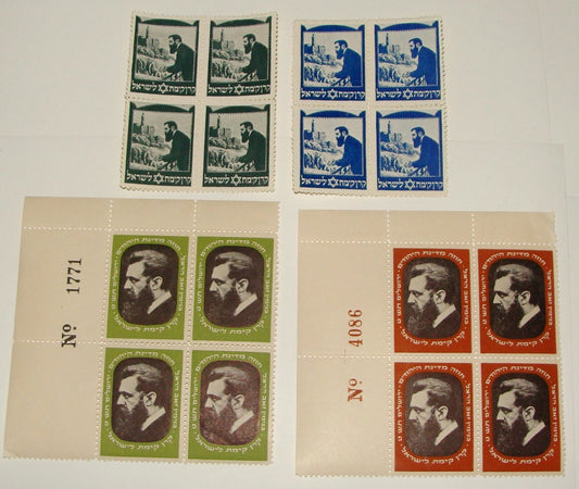 Stamp Palestine Israel Jewish National Fund Block Lot HERZL Judaica Zionist 194?