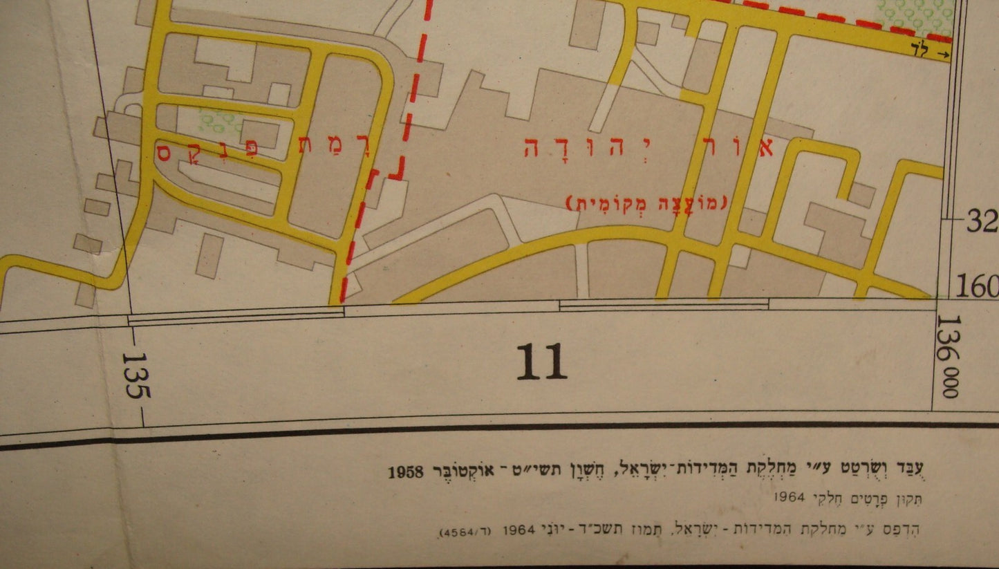 Map Jewish Israel 1964 TEL AVIV Ramat Gan Givatayim Bnei Brak Gush Dan