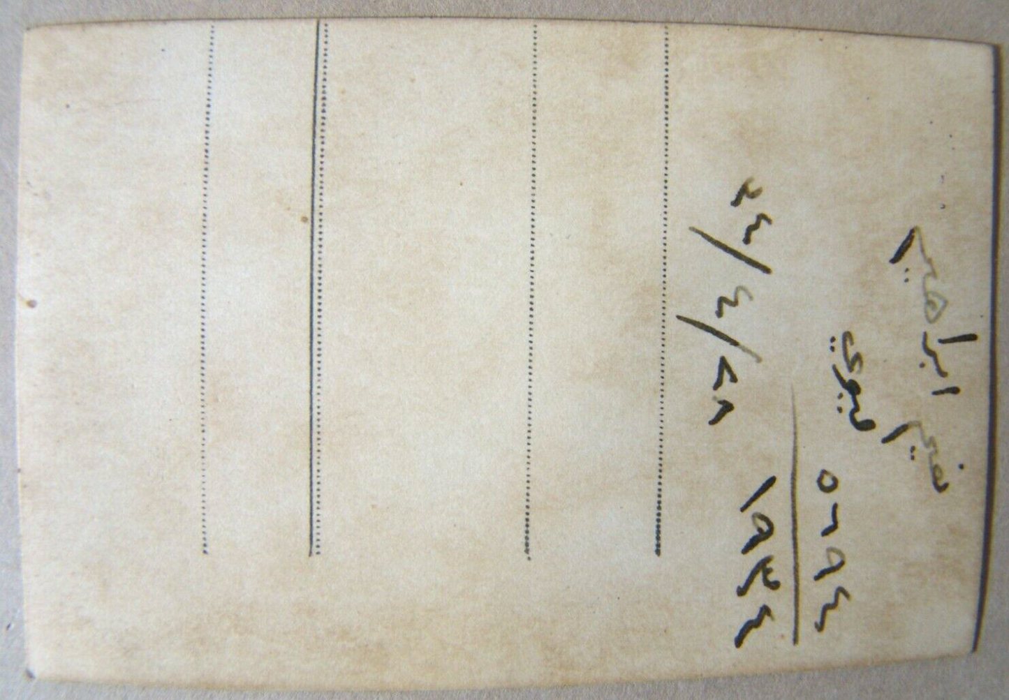 Photo Palestine Card new year Shana Tova postcard Israel 1935-6 Jewish Hebrew