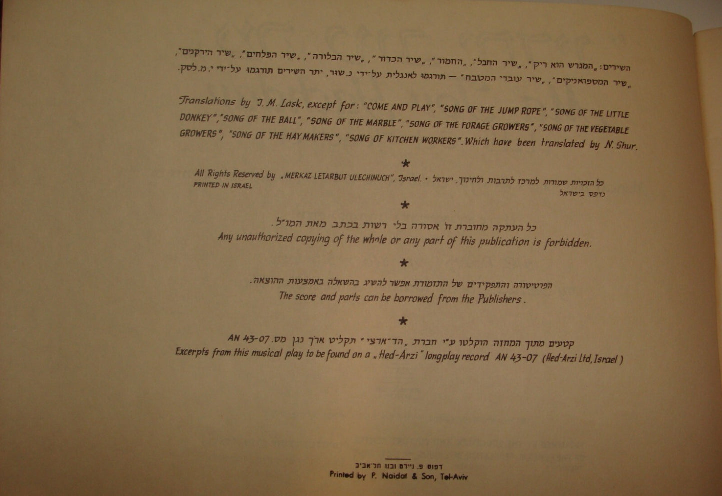 Book Jewish Israel Israeli 1960 Zionist Musical Play Music Songs Kibbutz Degania