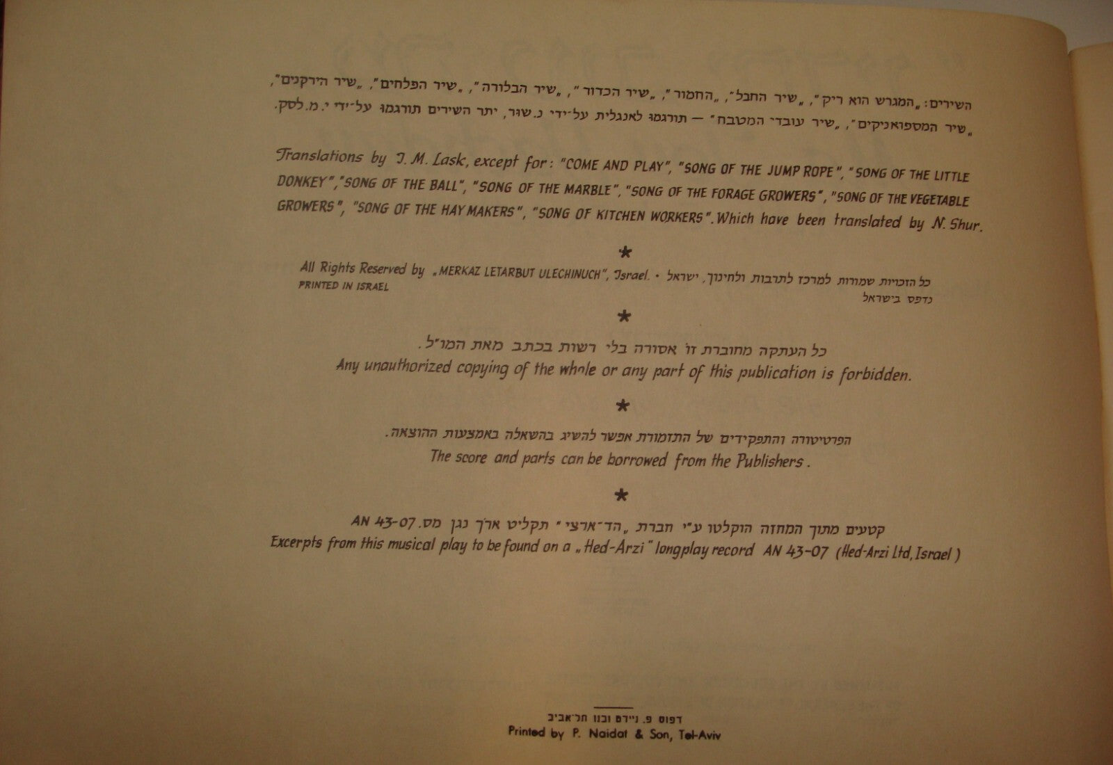 Book Jewish Israel Israeli 1960 Zionist Musical Play Music Songs Kibbutz Degania