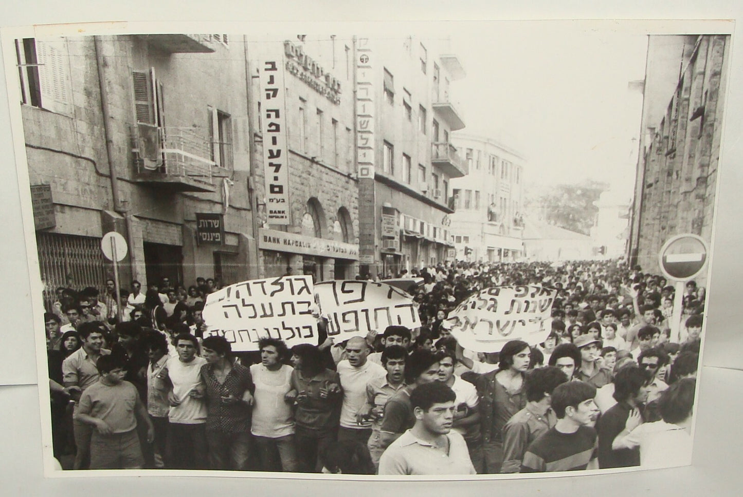 Photo Jewish Judaica Israel Israeli 1972 Black Panthers Protest Jerusalem