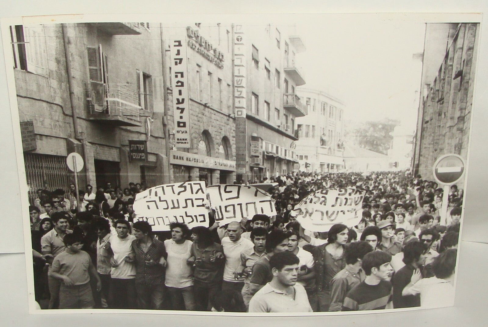 Photo Jewish Judaica Israel Israeli 1972 Black Panthers Protest Jerusalem