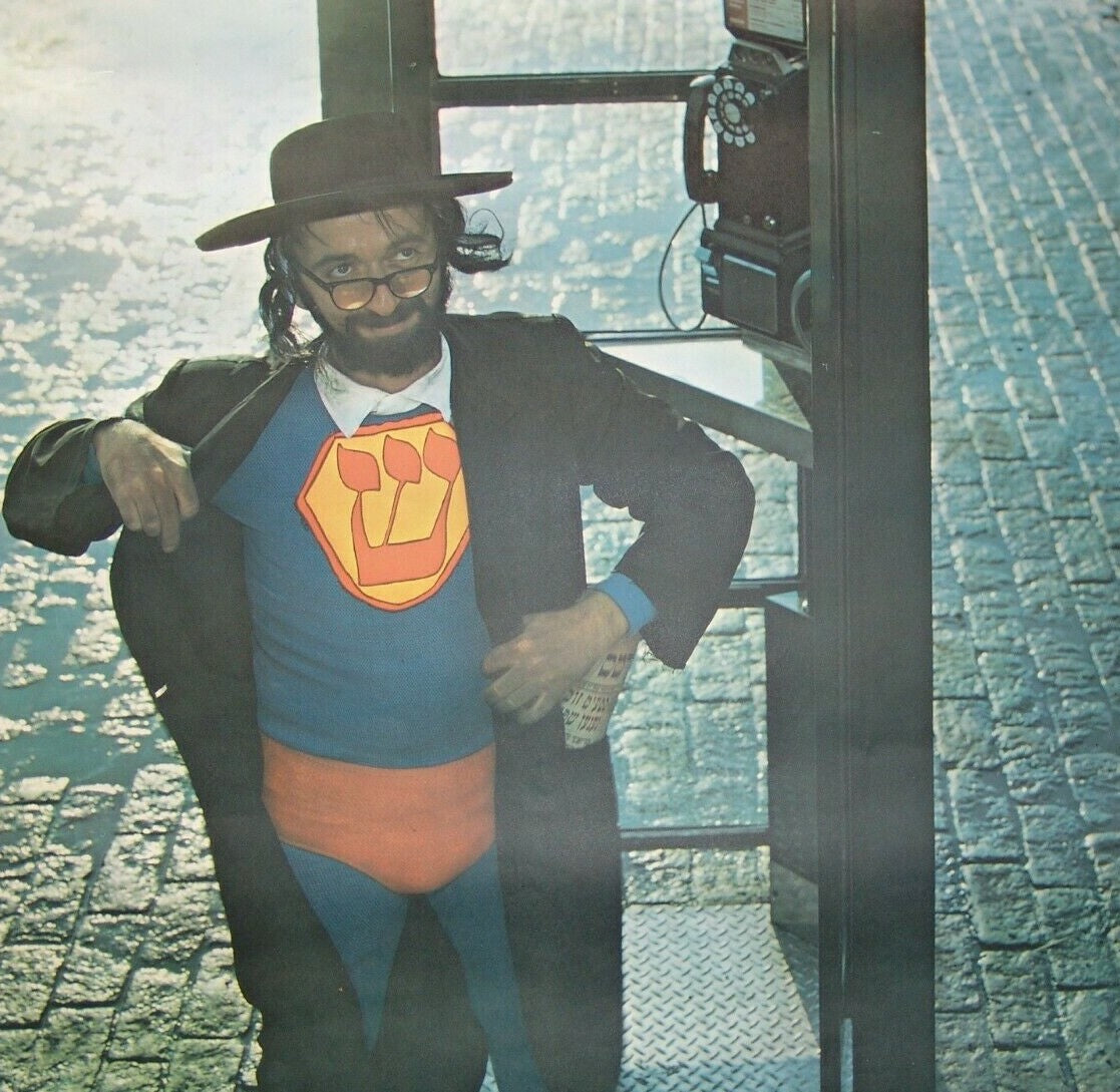 poster Jewish Judaica Superman Telephone Booth Hamburg Famous Faces 1967