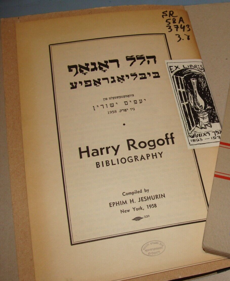 Book Jewish 1958 Judaica Yiddish United States New York Harry Hillel Rogoff