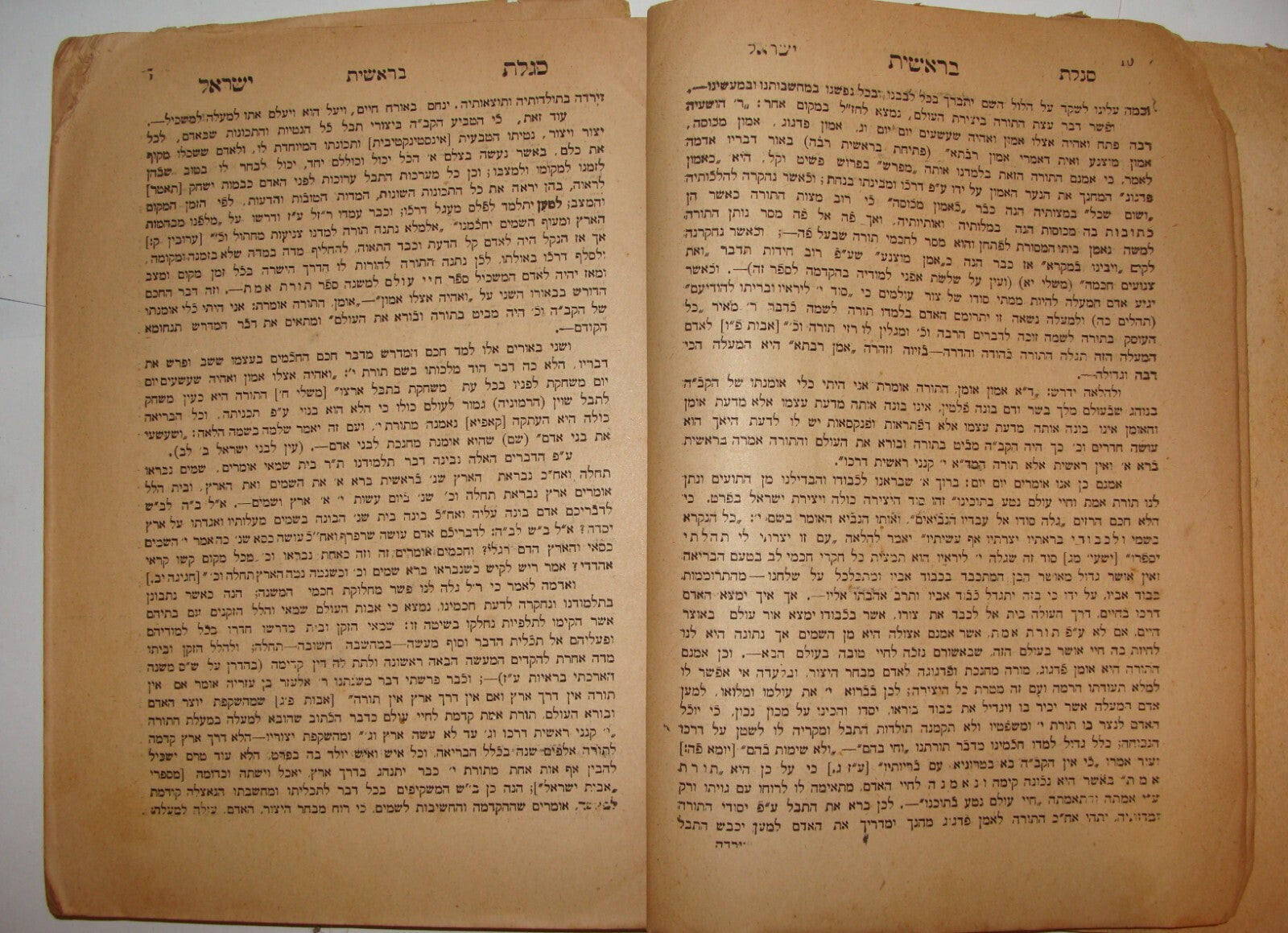 Book Jewish Judaica Rabbi Yisrael Binyamin Bendet Feibelsohn of Kaunas SIGNED