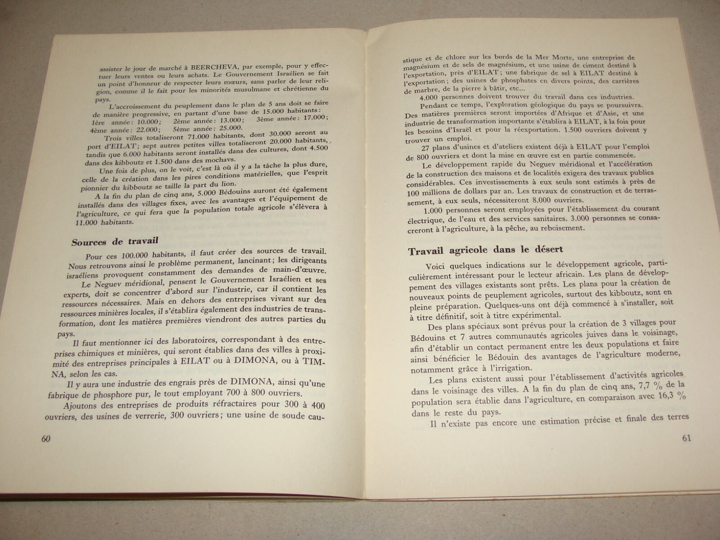 Book Jewish Judaica ISRAEL Zionist French France Elie Maissi