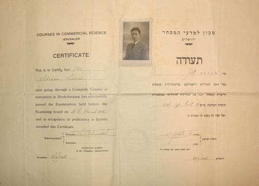 Jewish Palestine Israel Jerusalem 1936 Commercial Science Certificate