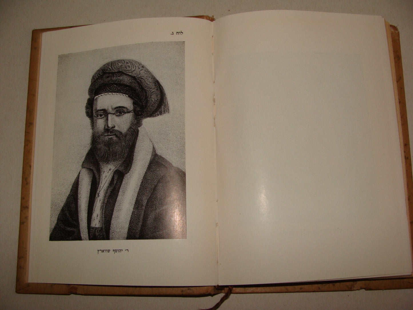 Book Jewish Judaica Rabbi Shmuel Klein SIGNED 1937 Palestine Israel History