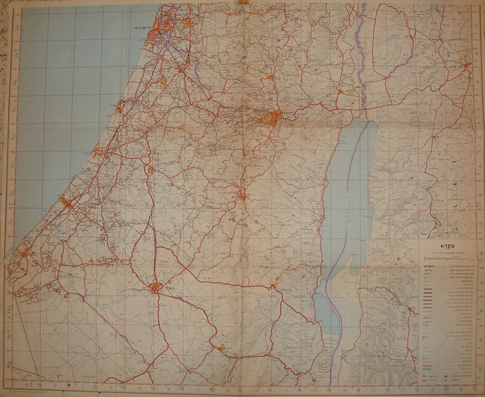 Map Jewish Judaica ISRAEL 1987 1:250,000