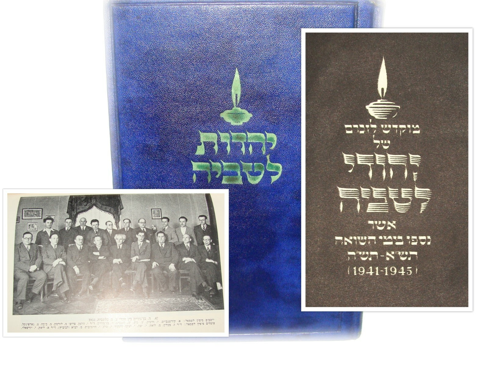 Book Jewish Judaica WW2 Latvia Jews 1941-1945 Memorial World War II Photos