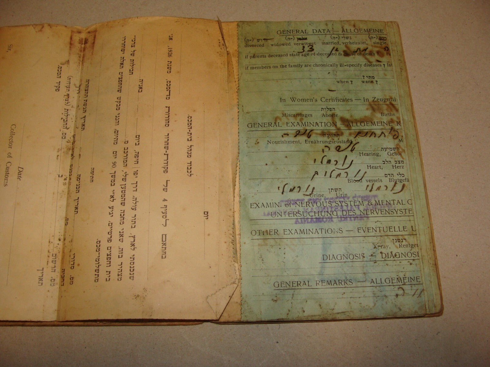 1933 Jewish Agency For Palestine Israel Zionist Immigrant Certificate Bucharest