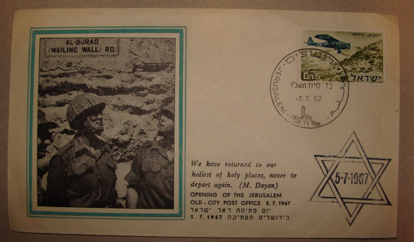 Stamp Israel 1967 Jerusalem Old City Post Office Opening Cover Six Day War
