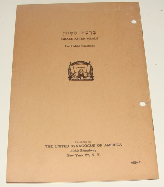Jewish Judaica United Synagogue of America Grace After Meals Prayer Food Hebrew